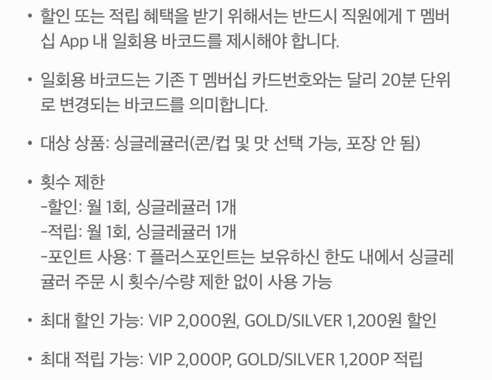 배스킨라빈스 대구상동점 사진 5