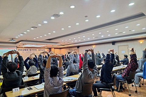 대한산업안전협회서울지회 이미지
