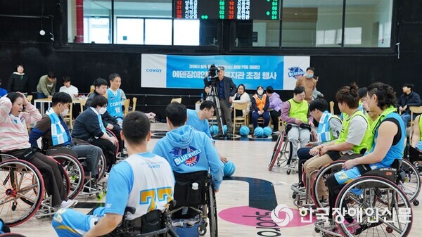 <b>코웨이 블루휠스</b> 농구단-에덴장애인종합복지관, 장애인 체육... 