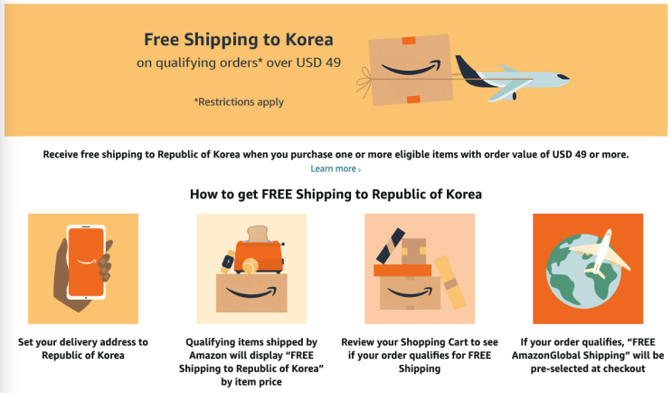 아마존 한국 배송 무료화 선언