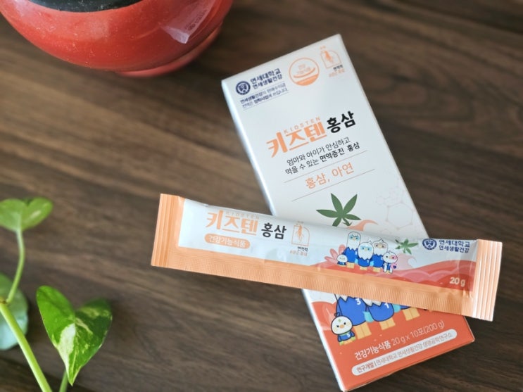  맛있는 어린이 홍삼젤리 연세생활건강 키즈텐 홍삼