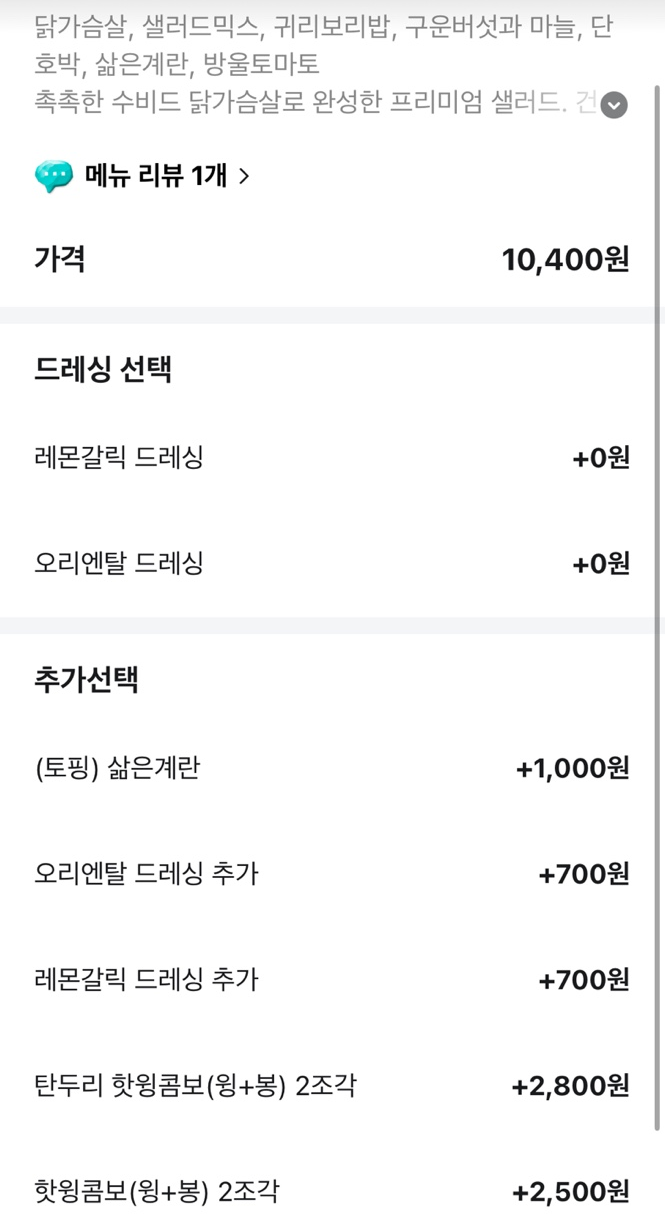 본도시락 대구성서점 사진 4