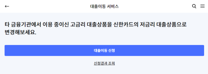 원스탑 이미지