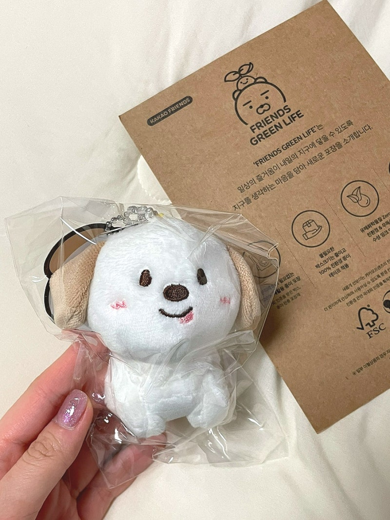 RIIZE Keychain, Anton Meongryongi Pre-order Sale Gift Review