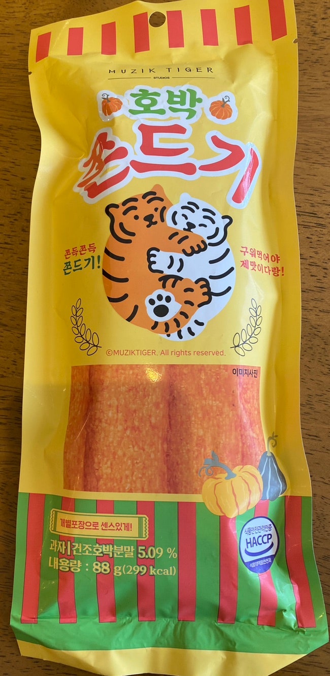  [내돈내산]Muzik tiger 호박쫀드기 칼로리