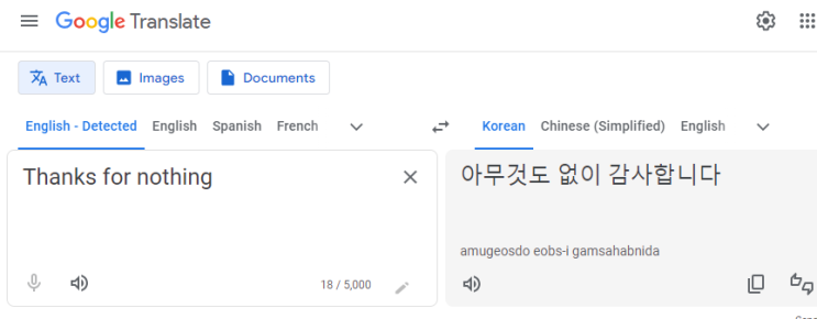 번역기 vs AI번역: 그 한계와 방향