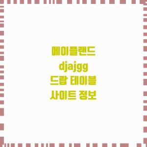  작가에게 준 보람 있는 피드백과 통찰력!