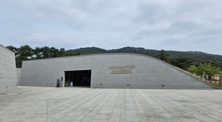 충청남도 아산여행 (2024년 4월 재개관하는 '충무공이순신기념관' : 충무공 관련 유물과 임진왜란 당시 해전 사료를 수집하고 이를 전시·교육하기 위한 역사 테마관 ) 충청남도 아산여행 (2024년 4월 재개관하는 '충무공이순신기념관' : 충무공 관련 유물과 임진왜란 당시 해전 사료를 수집하고 이를 전시·교육하기 위한 역사 테마관 )