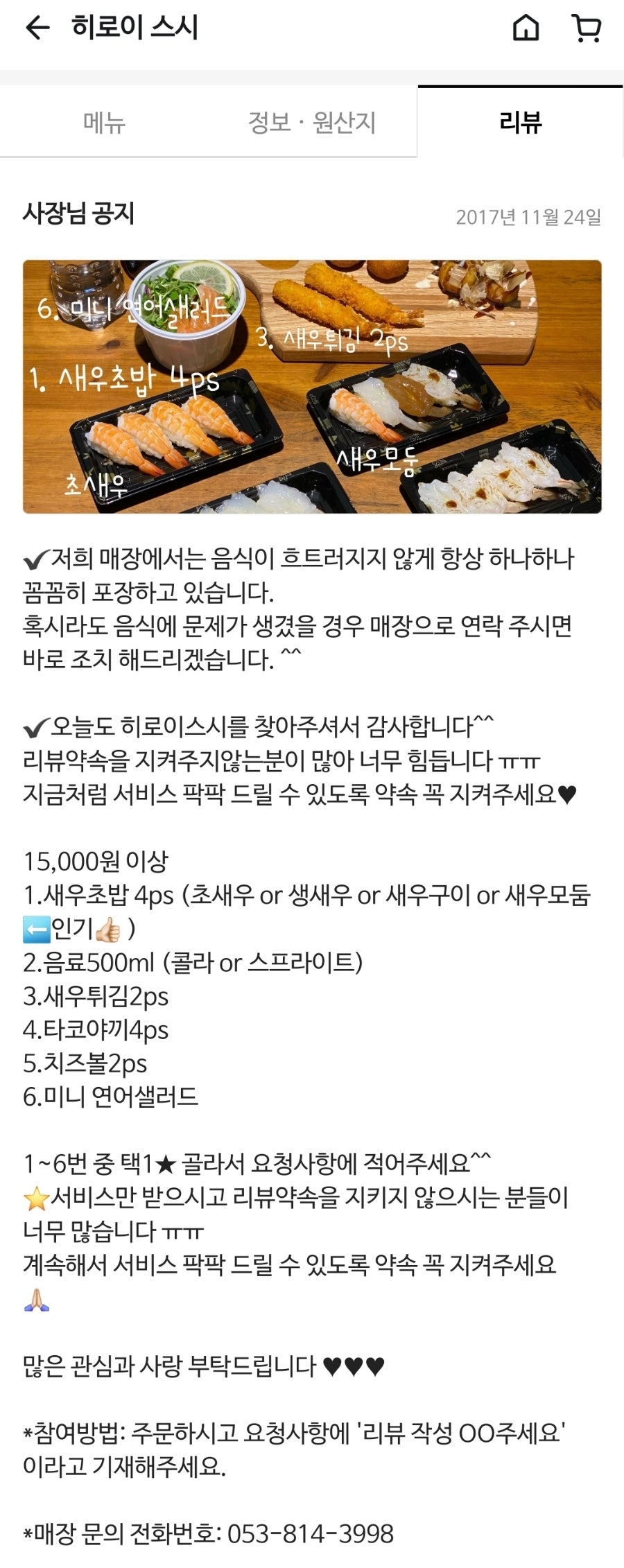 히로이스시 사진 2