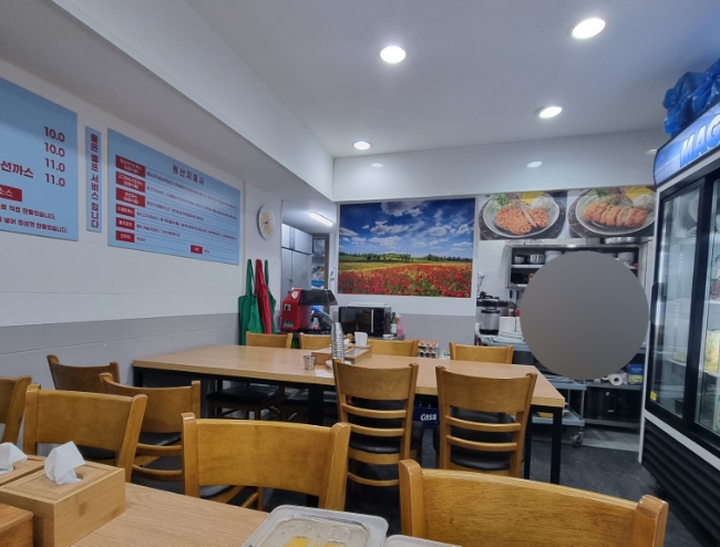  돈가스라면전문점: 대방역 돈까스 맛집