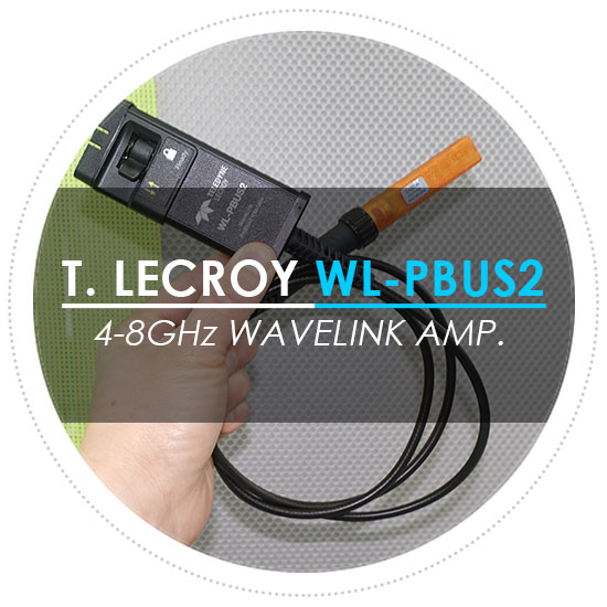  텔레다인 르크로이 / LeCroy WL-PBUS2 WaveLink Amplifier 오실로스코프를 이용한 측정 사례