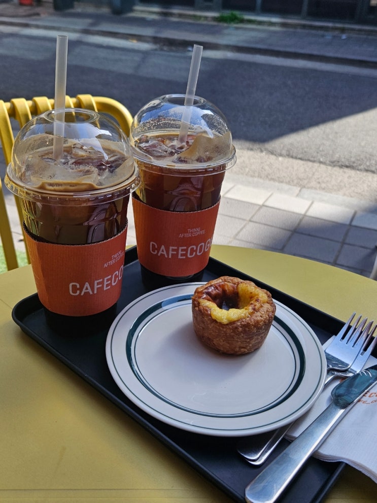  합정)카페코그(cogg) : [내돈내산] 토요일 오후 야외 테라스에서 여유롭게 즐기는 오리지널 커스타드 에그타르트에 아아 한잔 (아이스아메리카노 테이크아웃 할인)