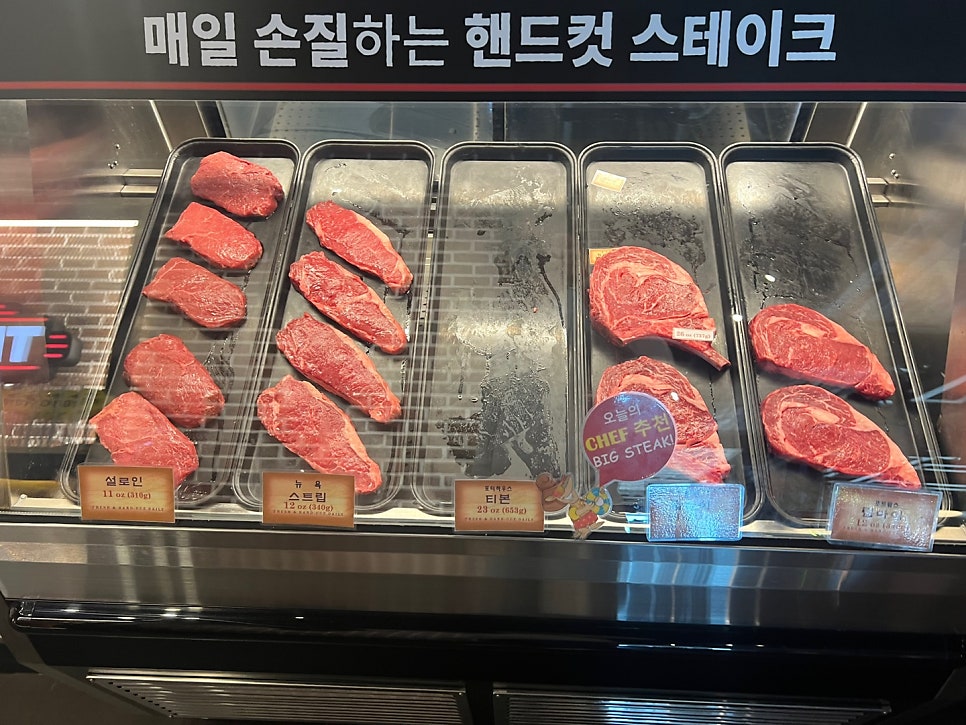 로드하우스 사진 3