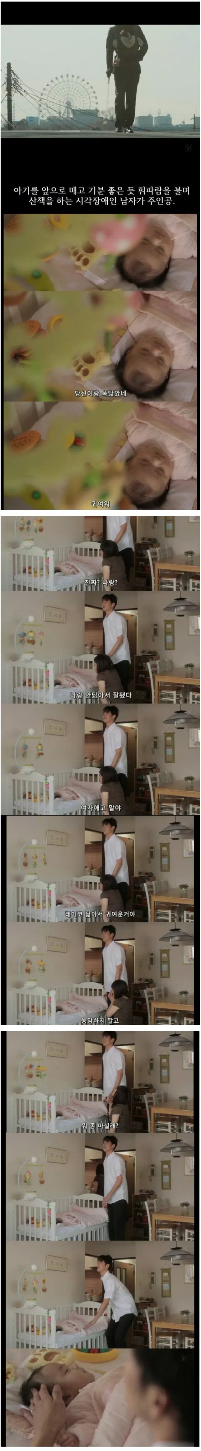  기묘한 이야기