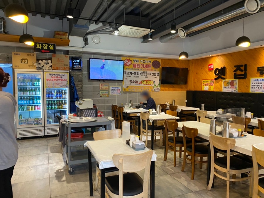 옛집 하단점 사진 3