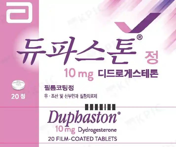 듀파스톤정(디드로게스테론) 복용 가이드: 효과와 부작용