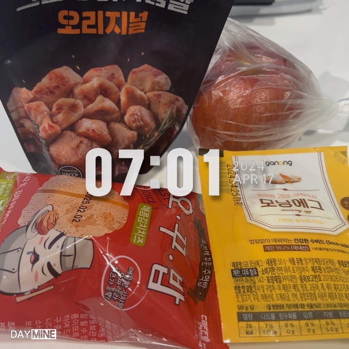  D+3 다이어트 기록