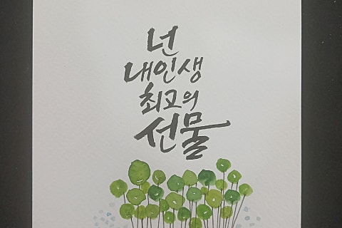 대한토탈공예아카데미 이미지