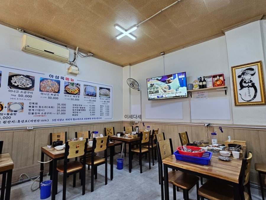 아삼옥 사진 6