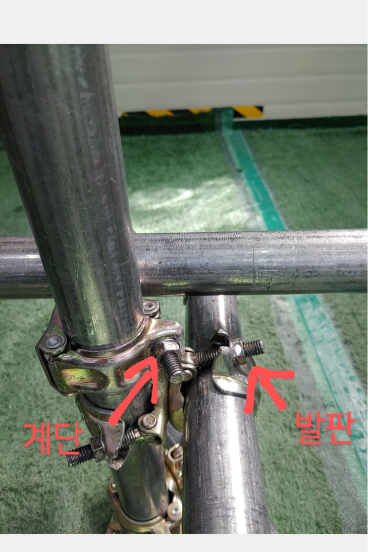  국가기술자격증 비계기능사 시험 꿀팁