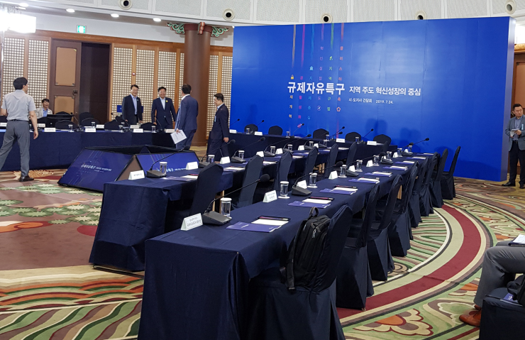 문재인 <b>대통령 시도지사 간담회</b> 개최