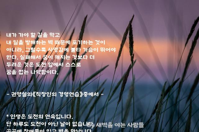 .......내가 .......내가