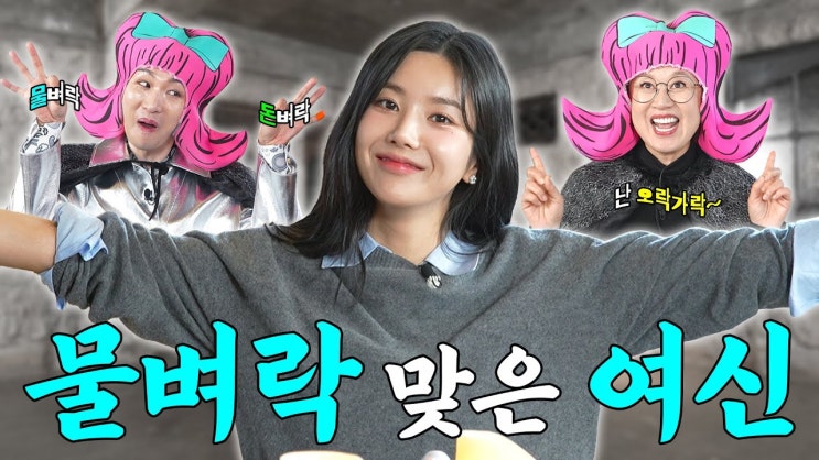 핫한 <b>권은비 워터밤 여신</b> 이후 광고 6개+日영화 배우 데뷔 인생... 