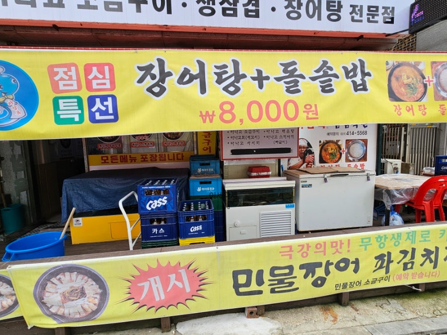 아삼옥 사진 2