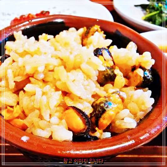  어서와한국은처음이지 : 삼청동 경복궁 청수정의 홍합밥과 홍합비빔밥 불고기덮밥 맛집 새롭게 발견하기