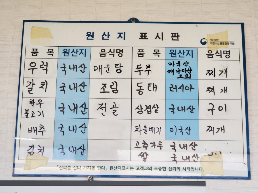 왕벌식당 사진 4