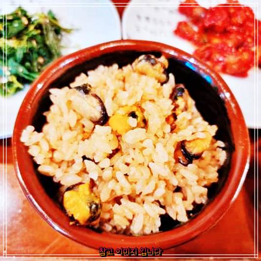  어서와한국은처음이지 EAT&ENJOY: 삼청동 경복궁 청수정 홍합밥, 홍합비빔밥 불고기덮밥 맛집 탐방