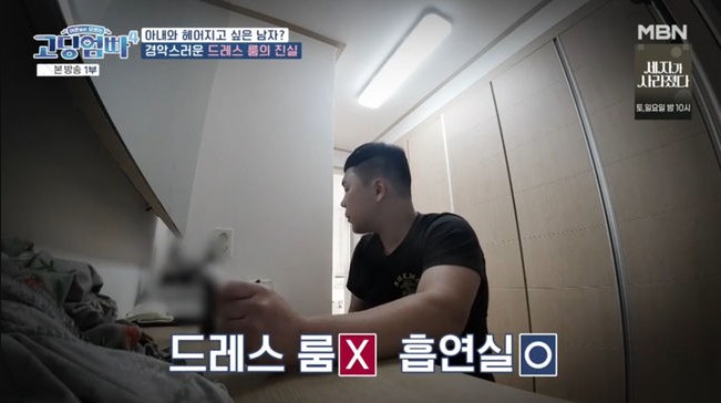 김지홍 고딩엄빠 아기 있는 집 실내 흡연 이유 전자담배는 좋은 냄새 때문 미쳤다