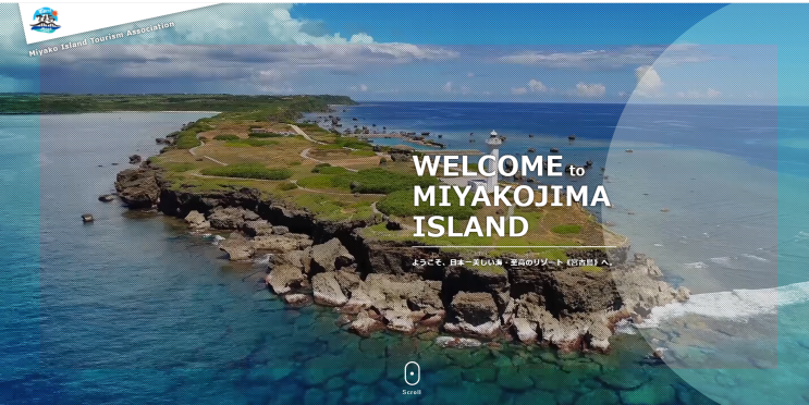 꼭 가보고싶던 섬 "미야코지마"로 가는 항공표가 진에어에서 !!!!