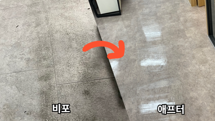  사무실청소용역, 가장 저렴한 곳 찾으시나요?