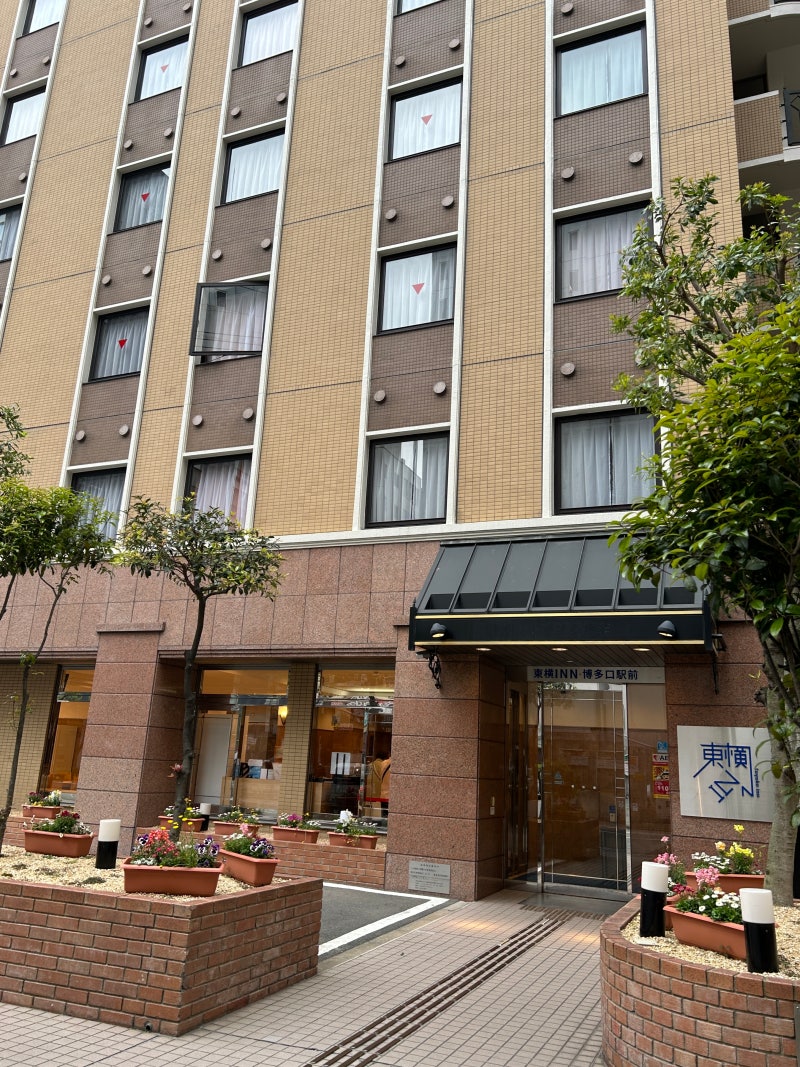 후쿠오카] 하카타 버스터미널 가성비 비즈니스 호텔: 토요코인 하카타구치 에키마에 싱글관 : 네이버 블로그