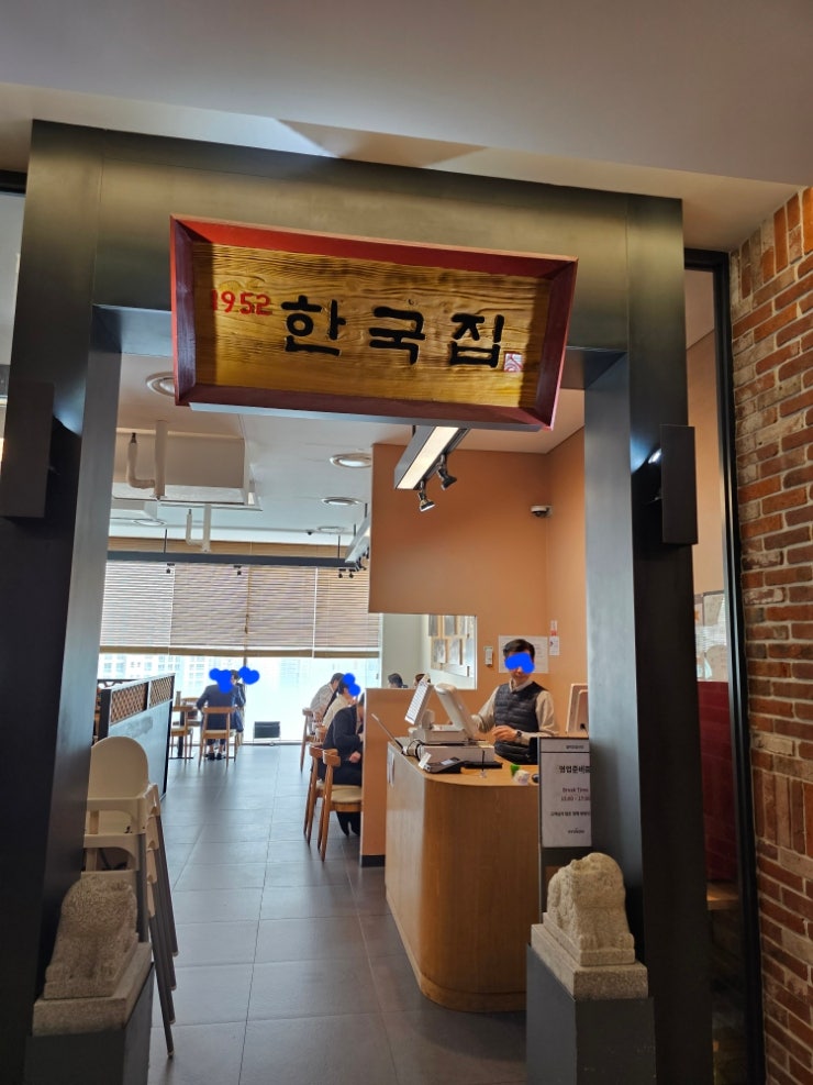 판교 현대백화점 한국의집 vs 광교 갤러리아백화점 땀땀(tamtam)