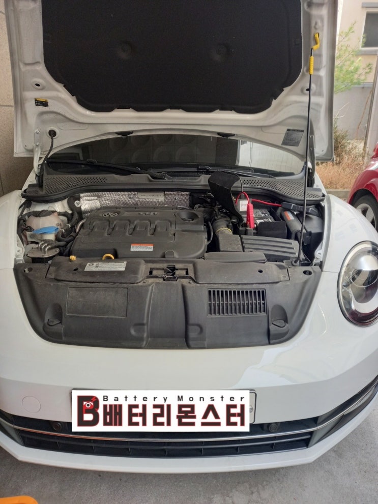  금이동 자동차배터리 교체 폭스바겐 비틀 밧데리 방전 출장 교환 작업 진행