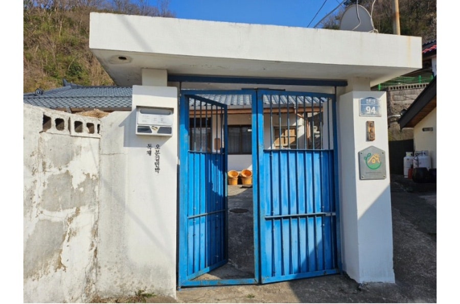 오분길민박 사진 1