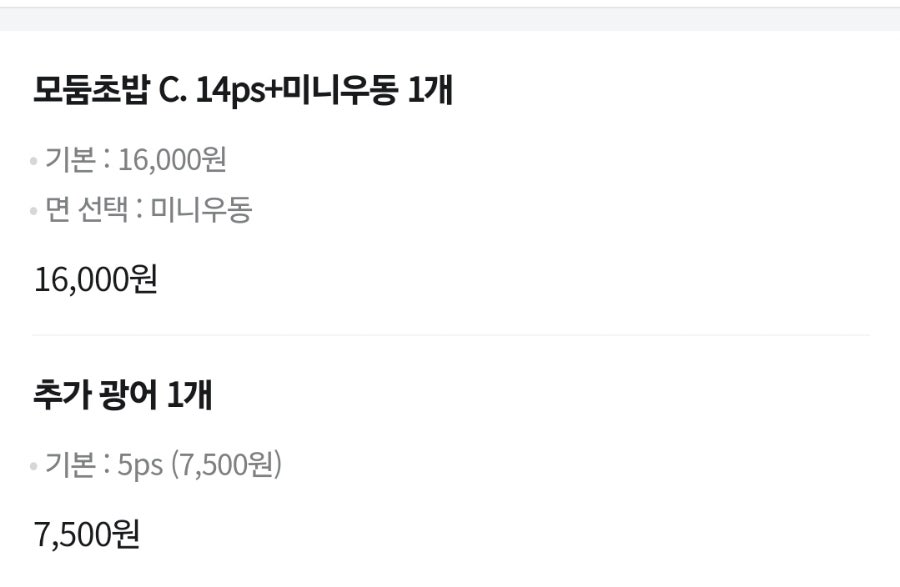 히로이스시 사진 3