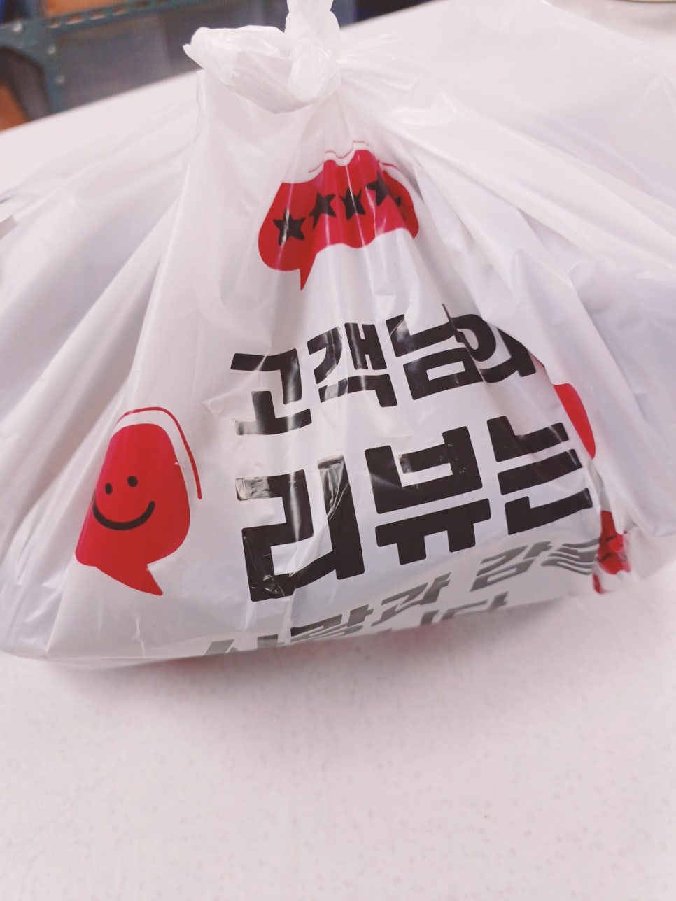 돈기부여 완주봉동점 사진 4
