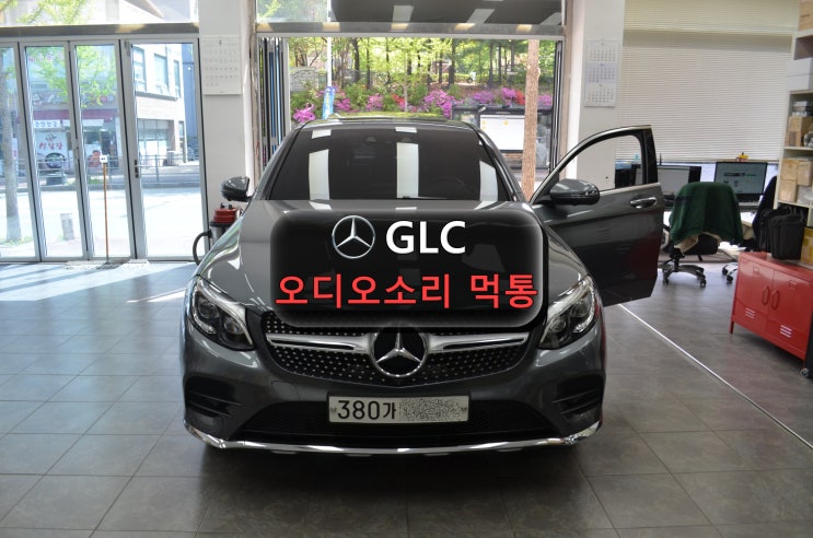  벤츠 GLC 코드명 X253 NTG5커맨더오디오 출력불량(오디오소리 먹통) 메인보드수리 부메스터앰프교환 - 수원테크(수입차 인포시스템 수리 전문)