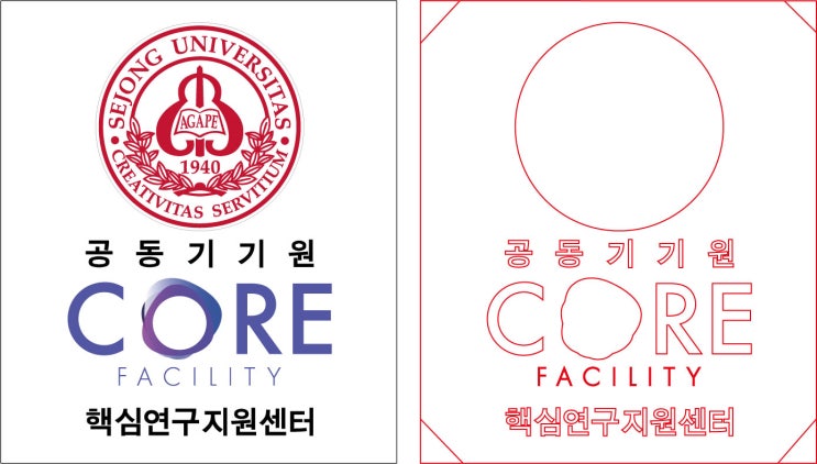  세종대 율곡관 선팅 로고 제작