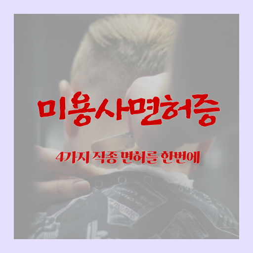  세부 네일아트 , 네일샵 창업 ? 성공 비법 소개
