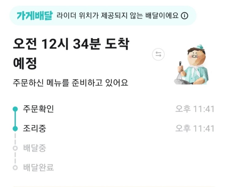  매일-일기 두번째! (240417)