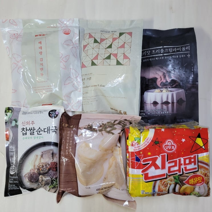  마켓컬리 장보기2
