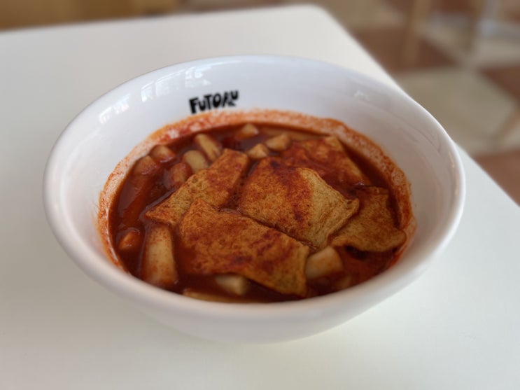  후토루 광안리점 | 광안리 맛집 | 광안리 밥집 | 광안역 맛집