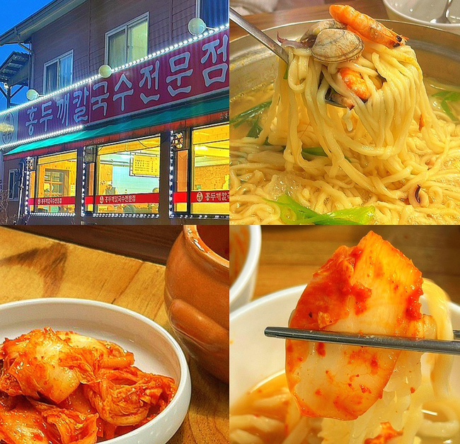  부천 종합운동장역 춘의동 원미산진달래축제 맛집, 가성비 좋은 "썬바위 홍두깨칼국수" (내돈내산!)