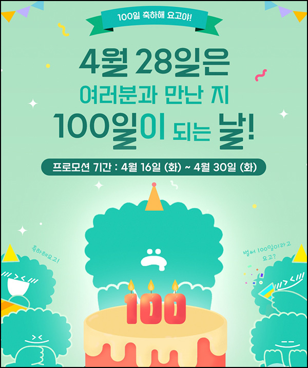 KT샵 카드게임 이벤트(네페 1천원등 1,110명)즉당~04.30 KT샵 카드게임 이벤트(네페 1천원등 1,110명)즉당~04.30
