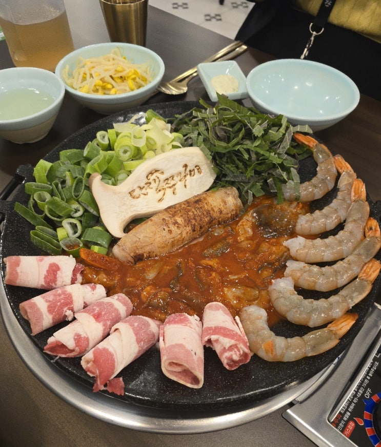  구미 상모 사곡 쭈꾸미 대창 맛집 <단지속 쭈꾸미>
