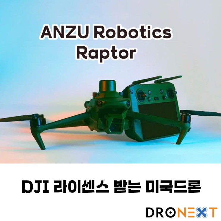 DJI 라이센스 ANZU Robotics의 Raptor